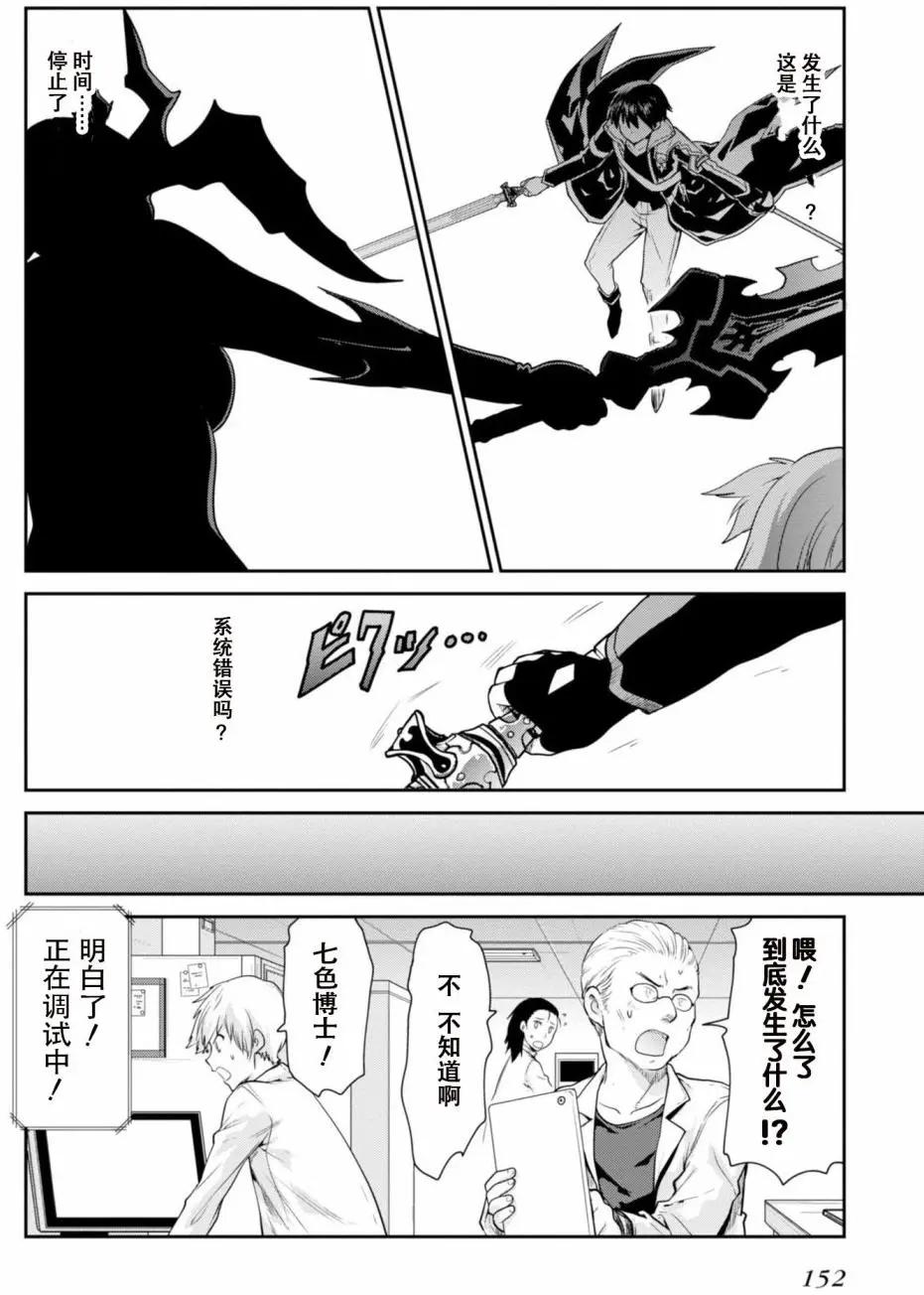 第03回43