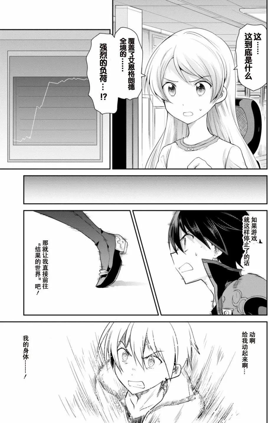 第03回44