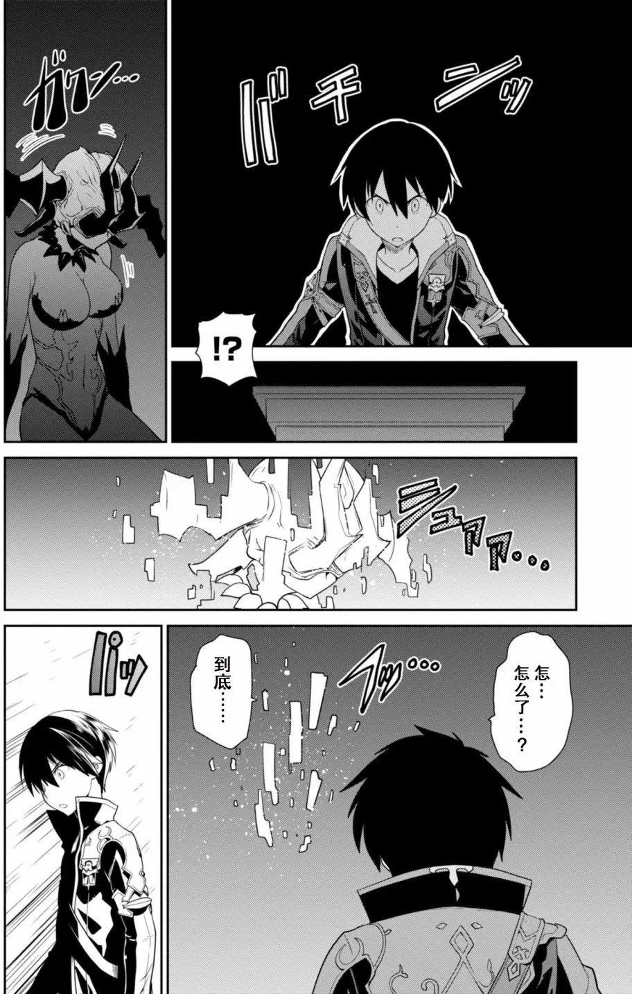 第03回47
