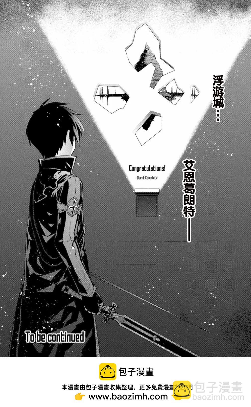 第03回49