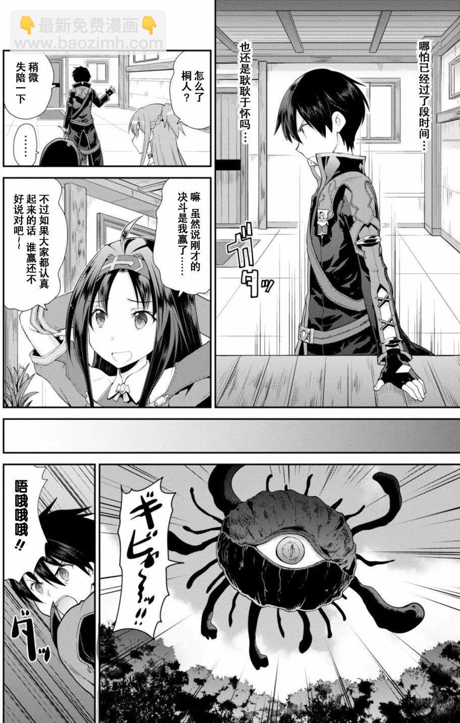 第03回5
