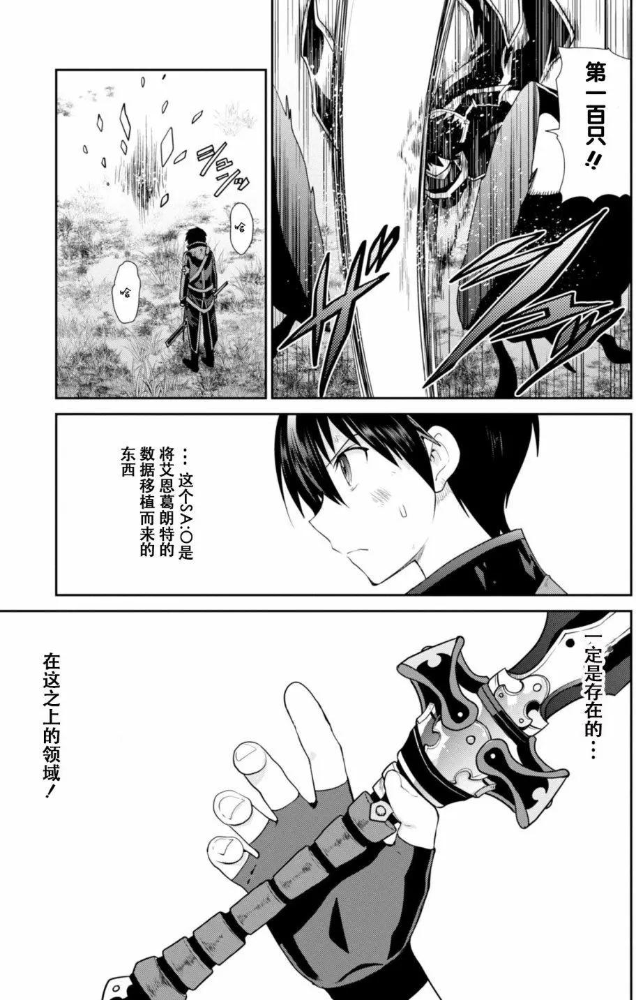 第03回6