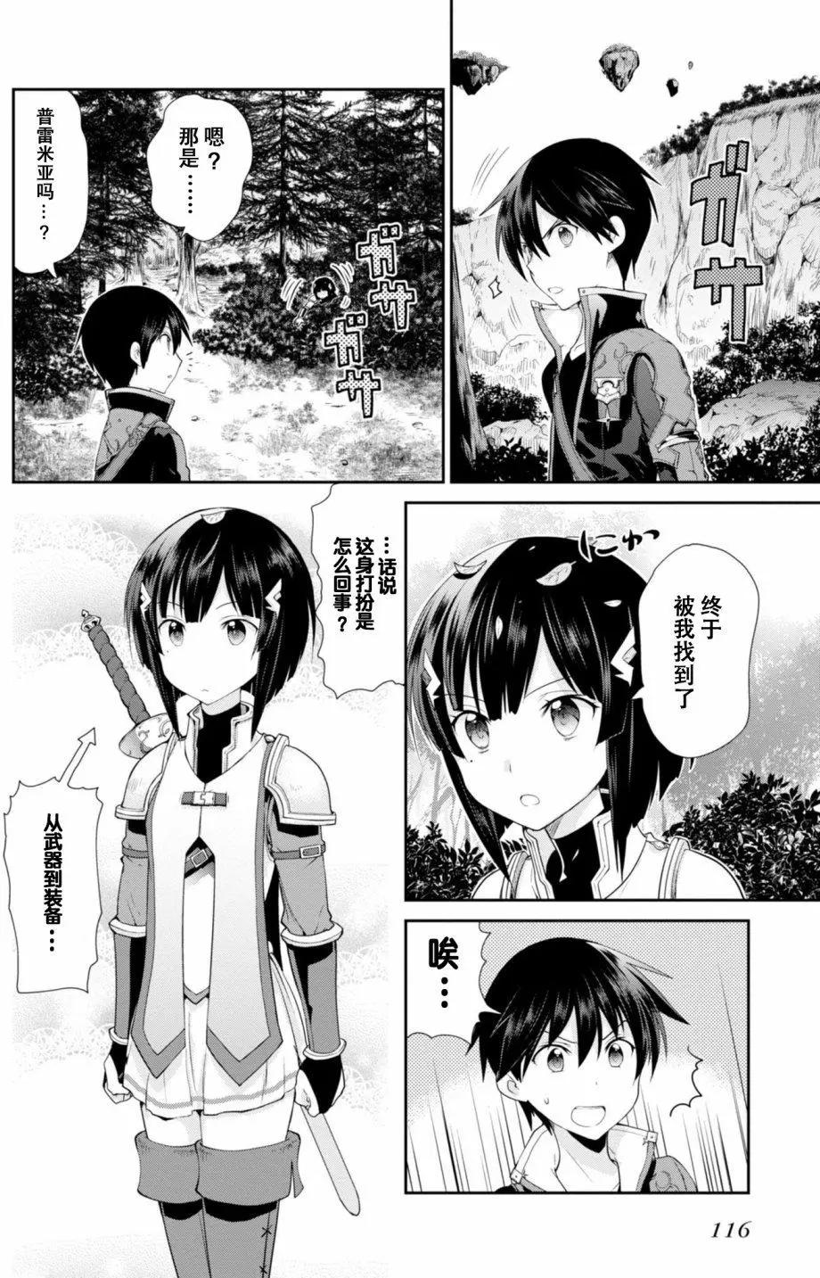 第03回7