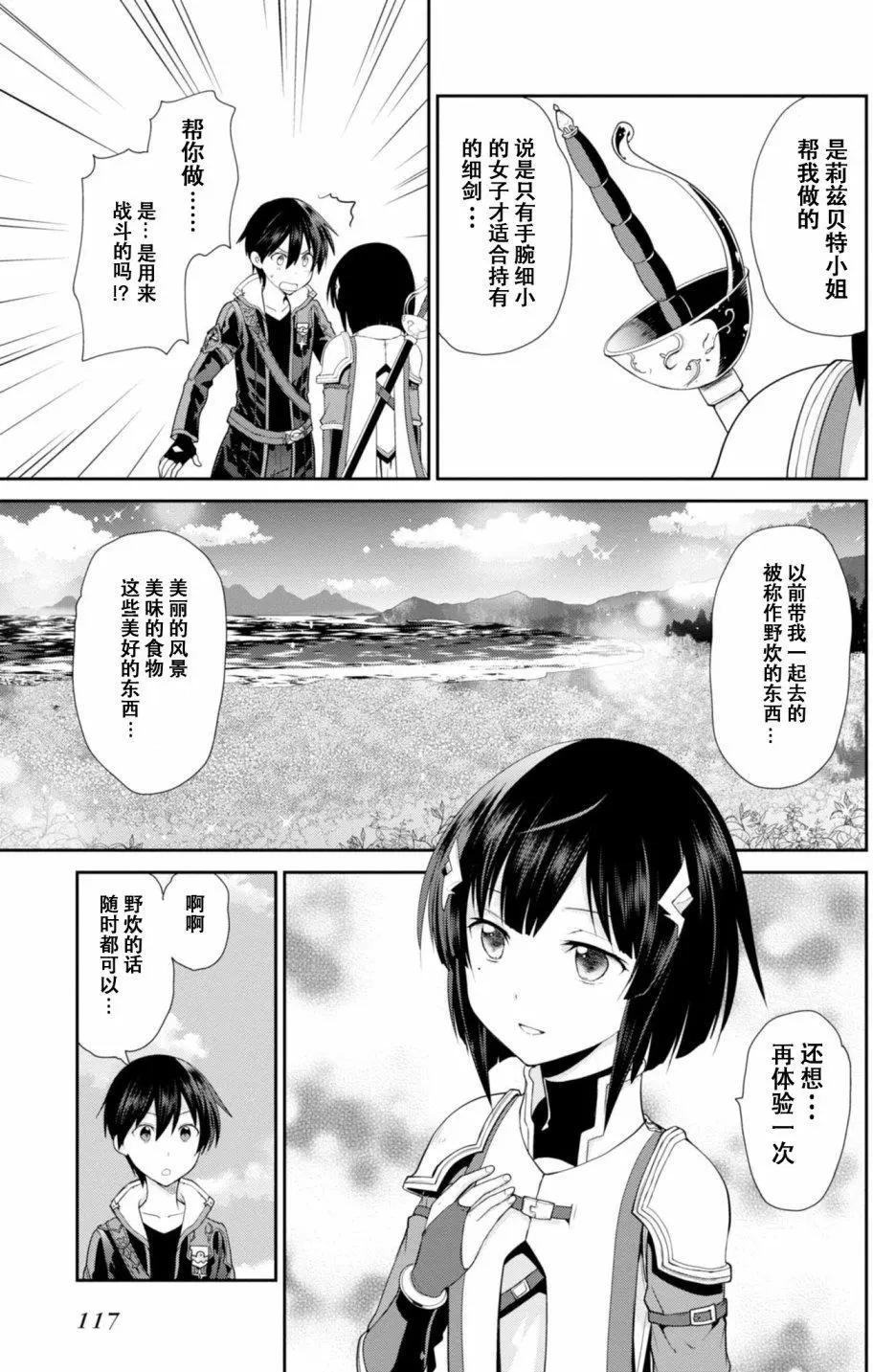 第03回8