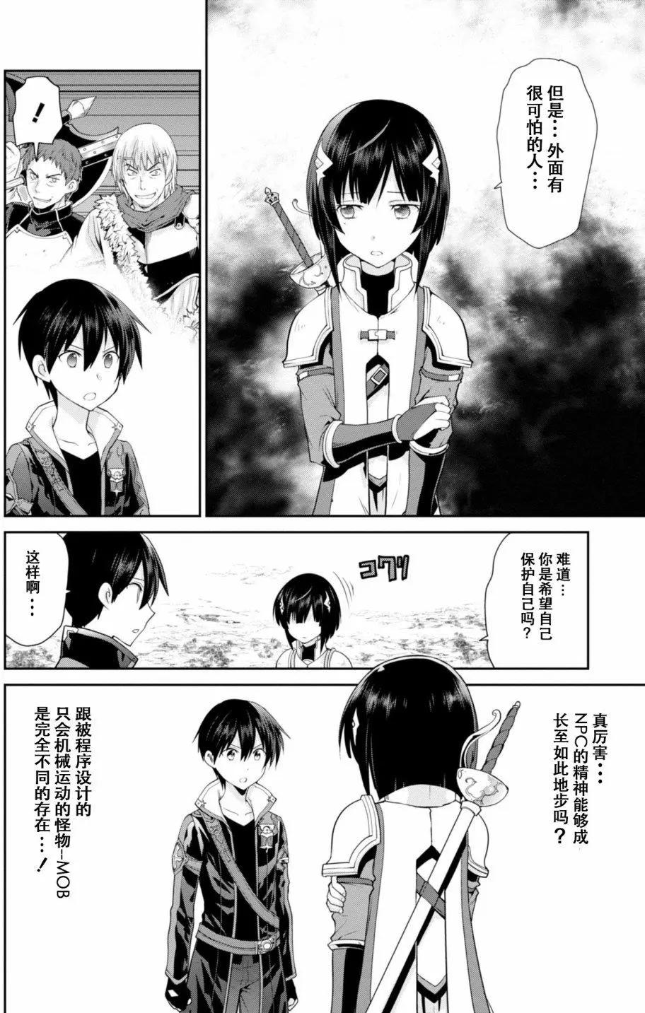 第03回9