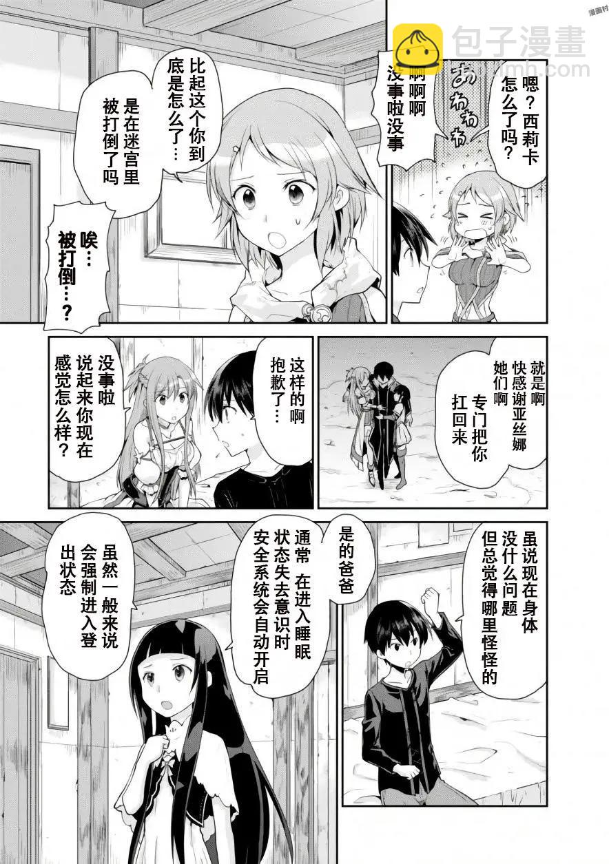 第04回10