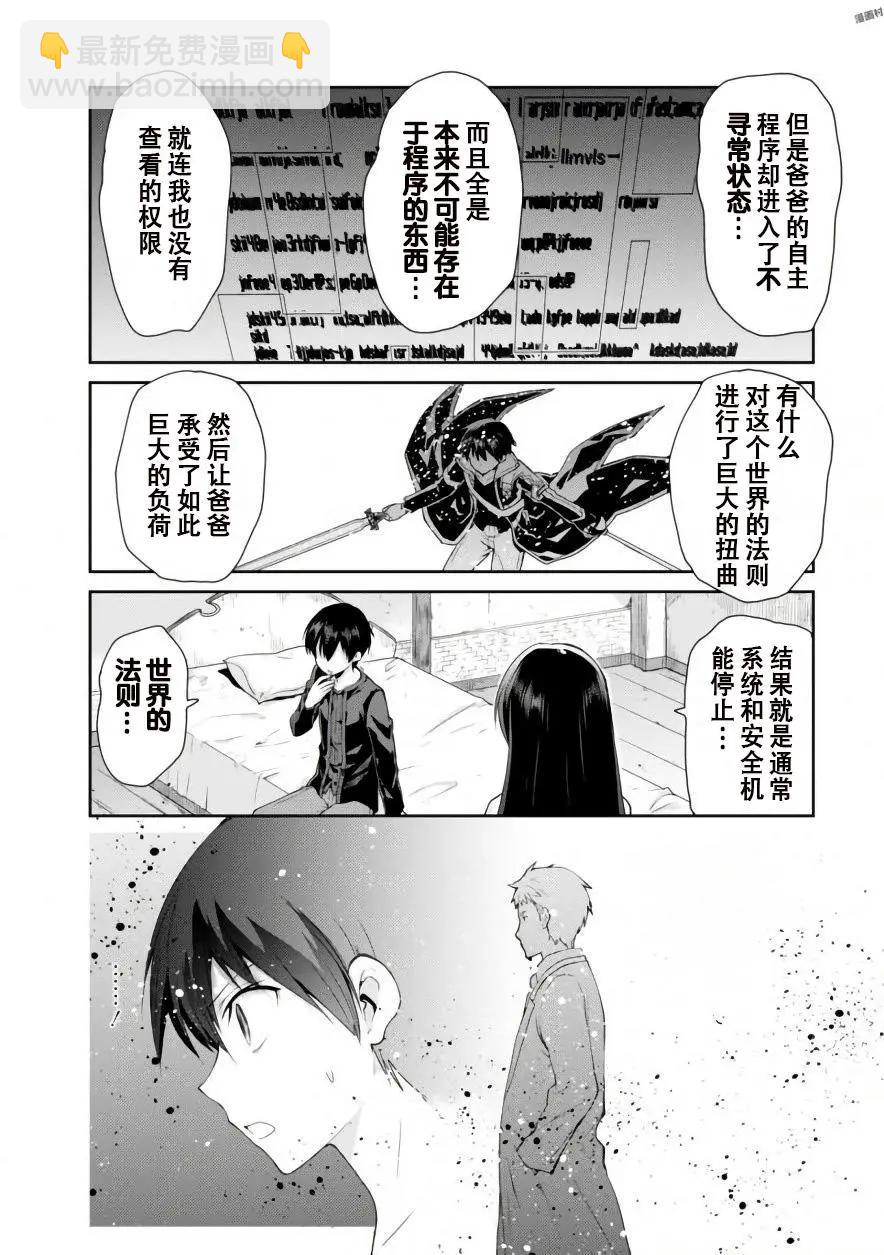 第04回11