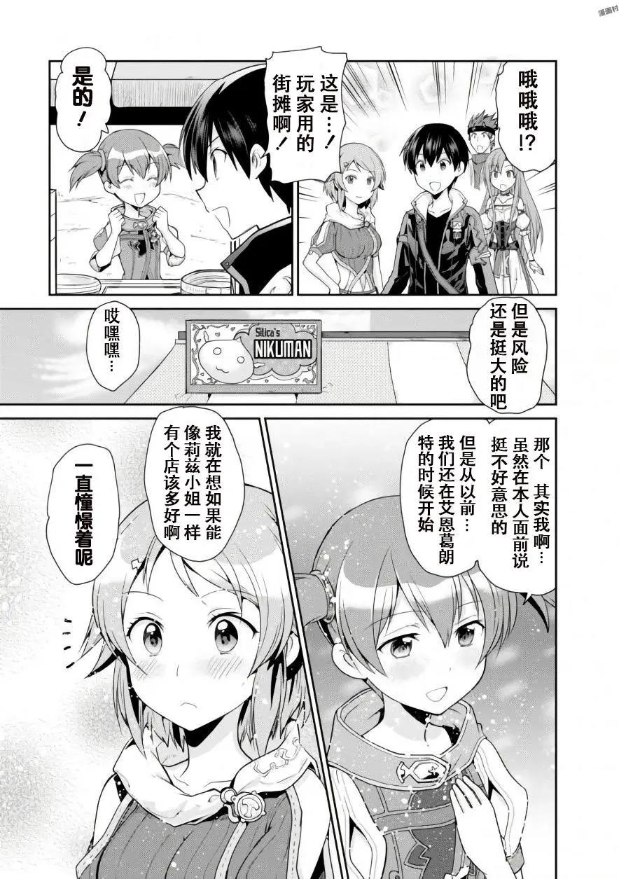 第04回16
