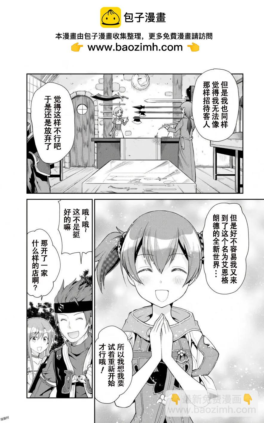 第04回17