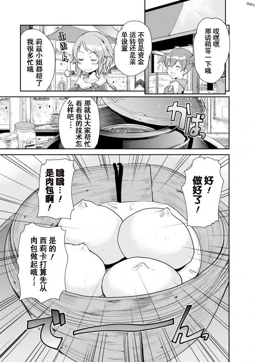 第04回18
