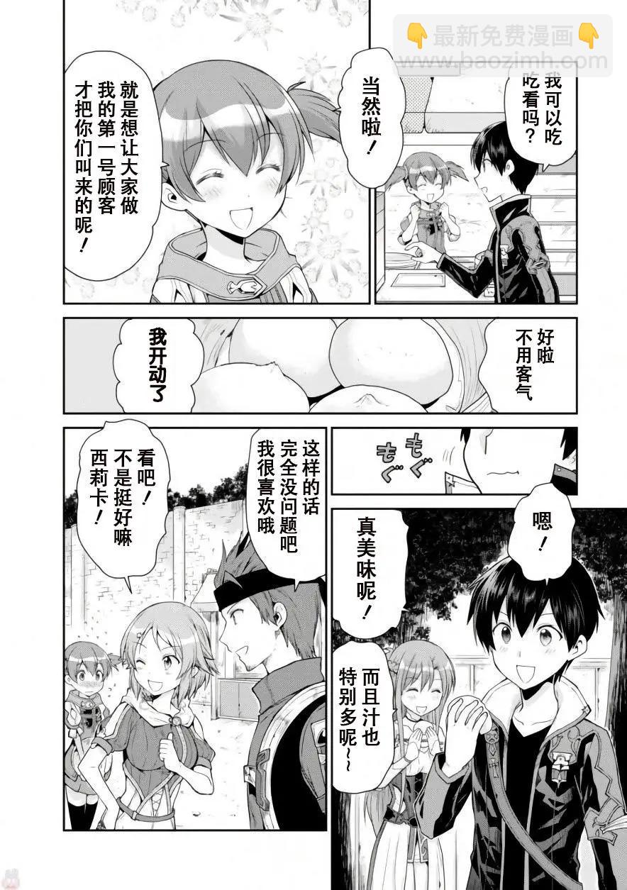 第04回19