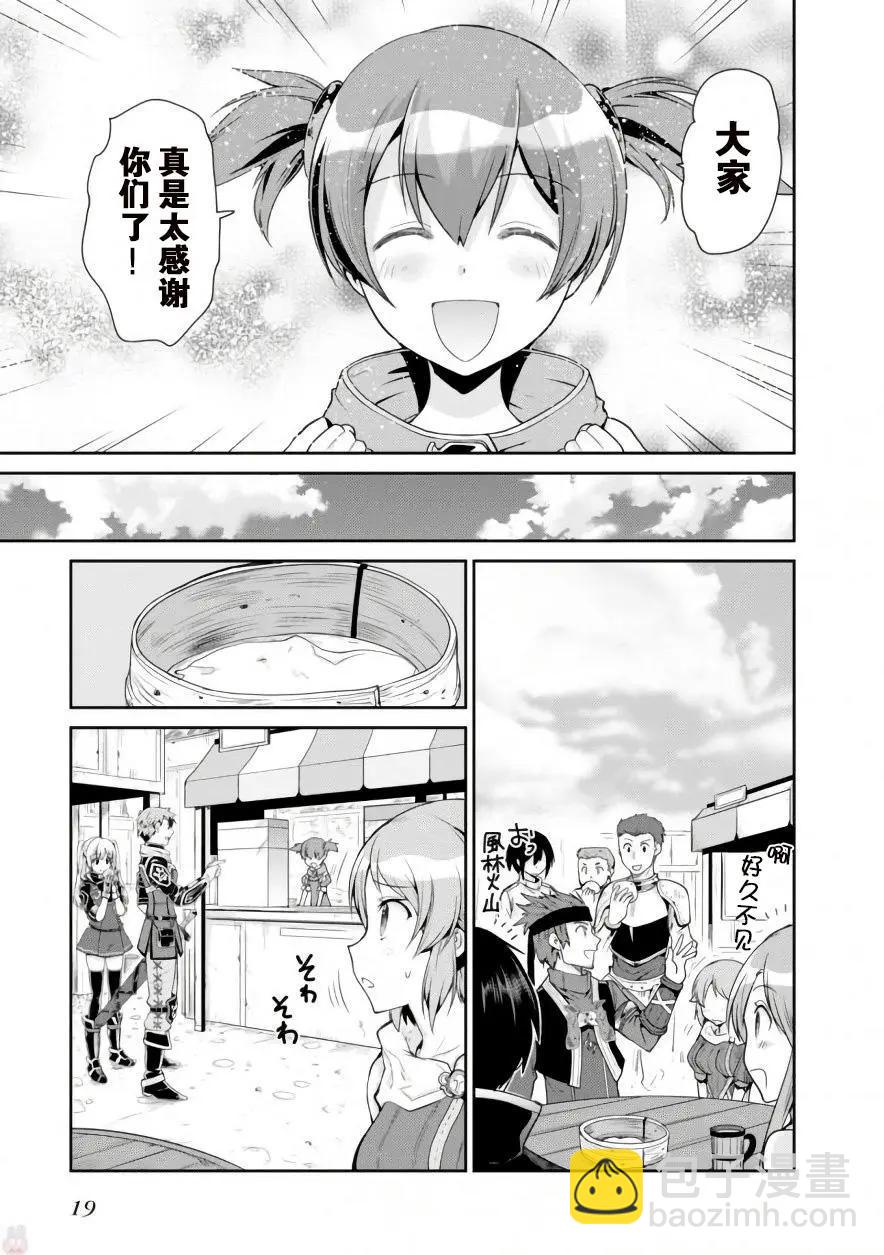 第04回20