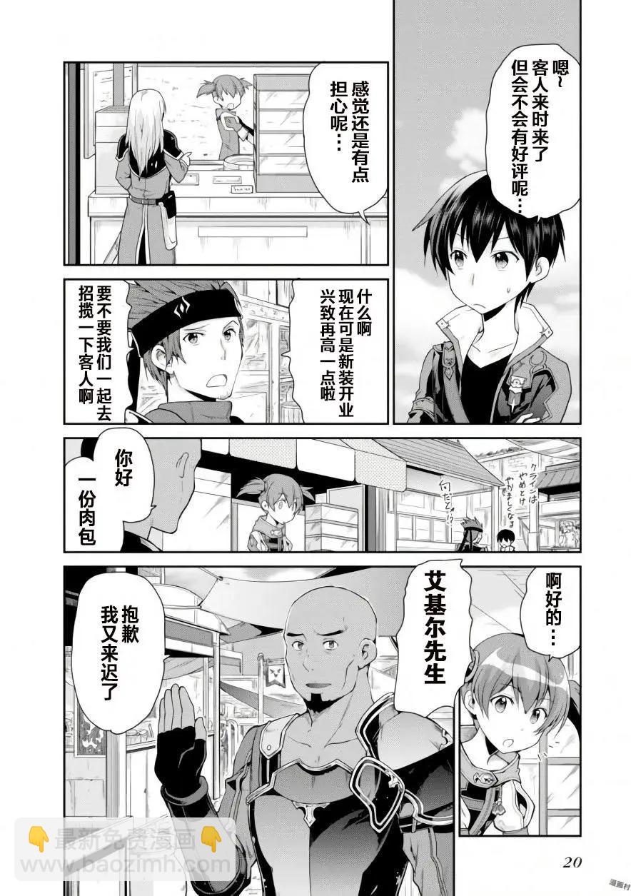 第04回21
