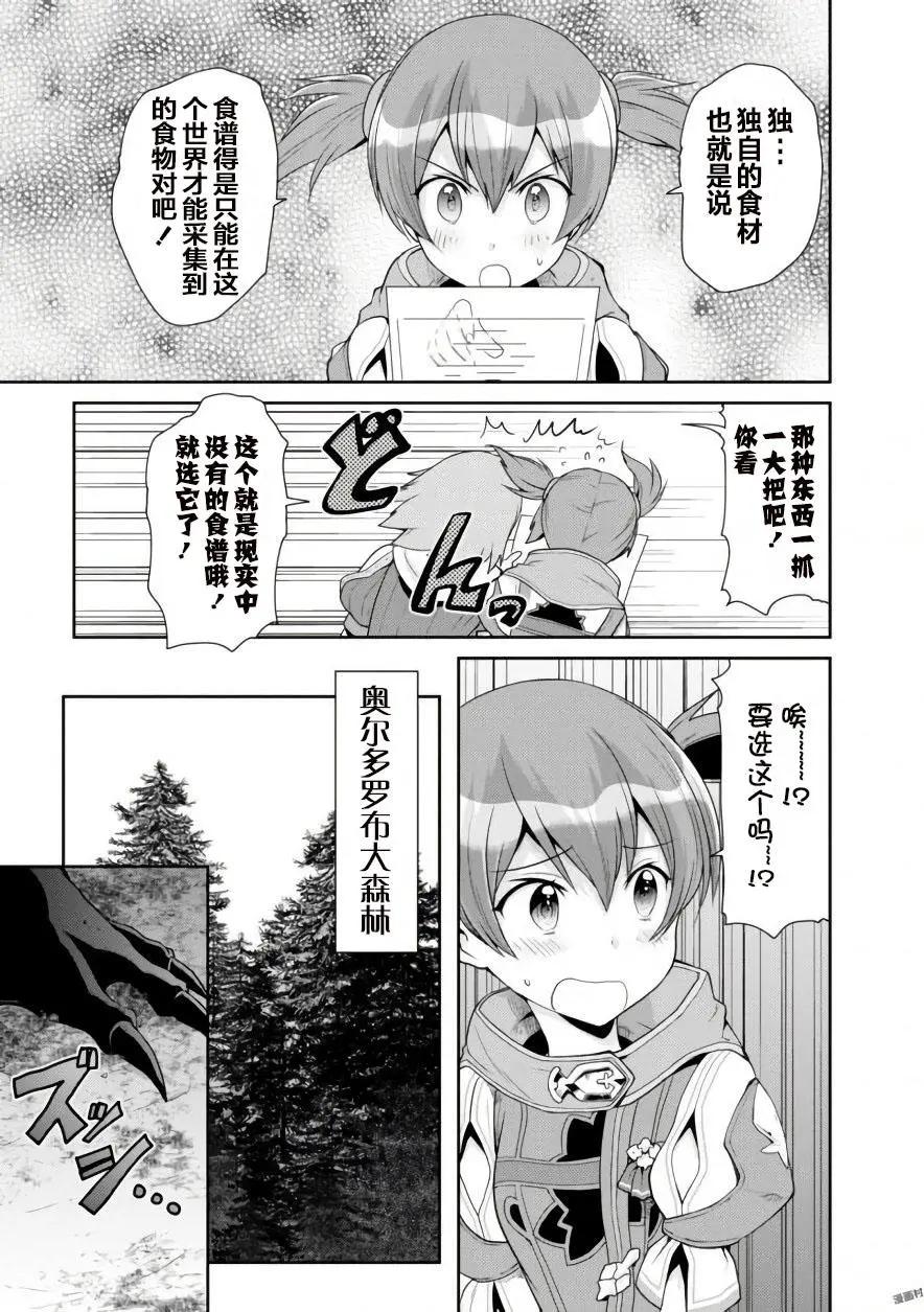 第04回24