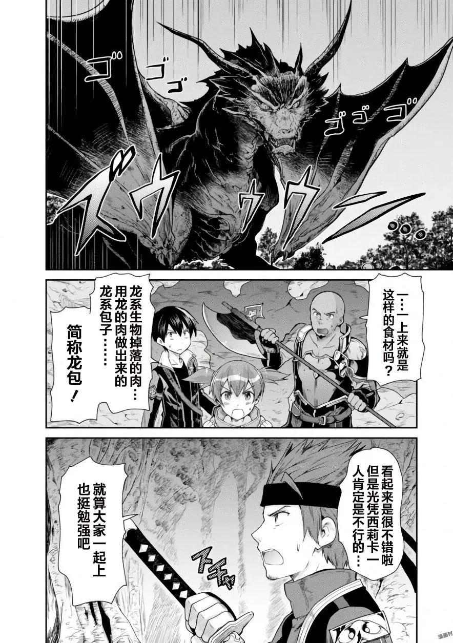 第04回25