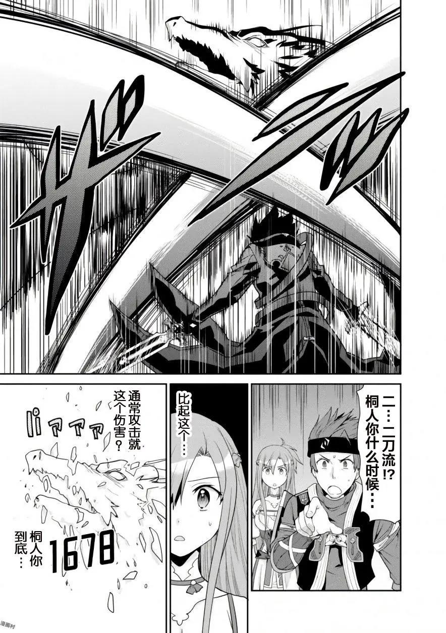 第04回28