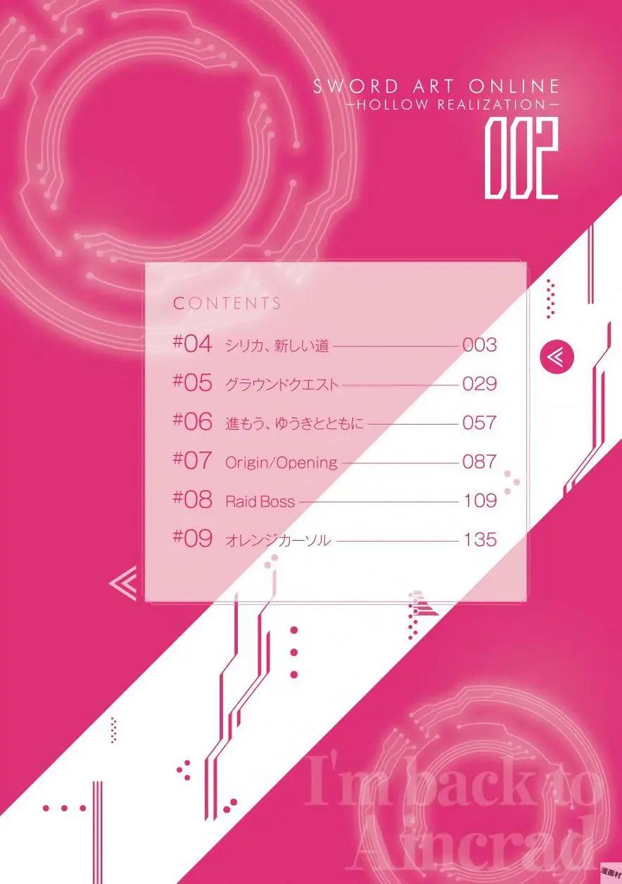 第04回3