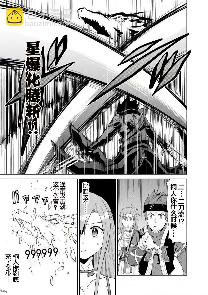 第04回31