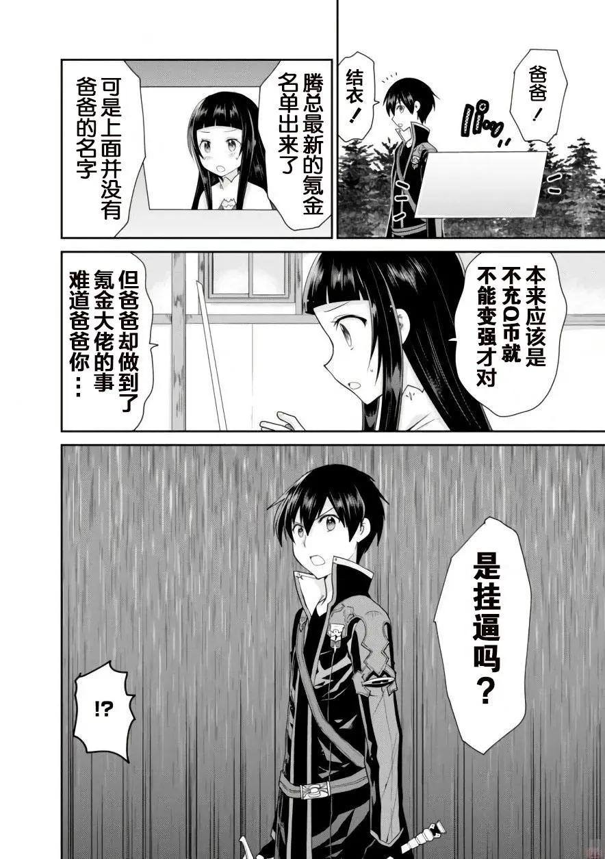 第04回32