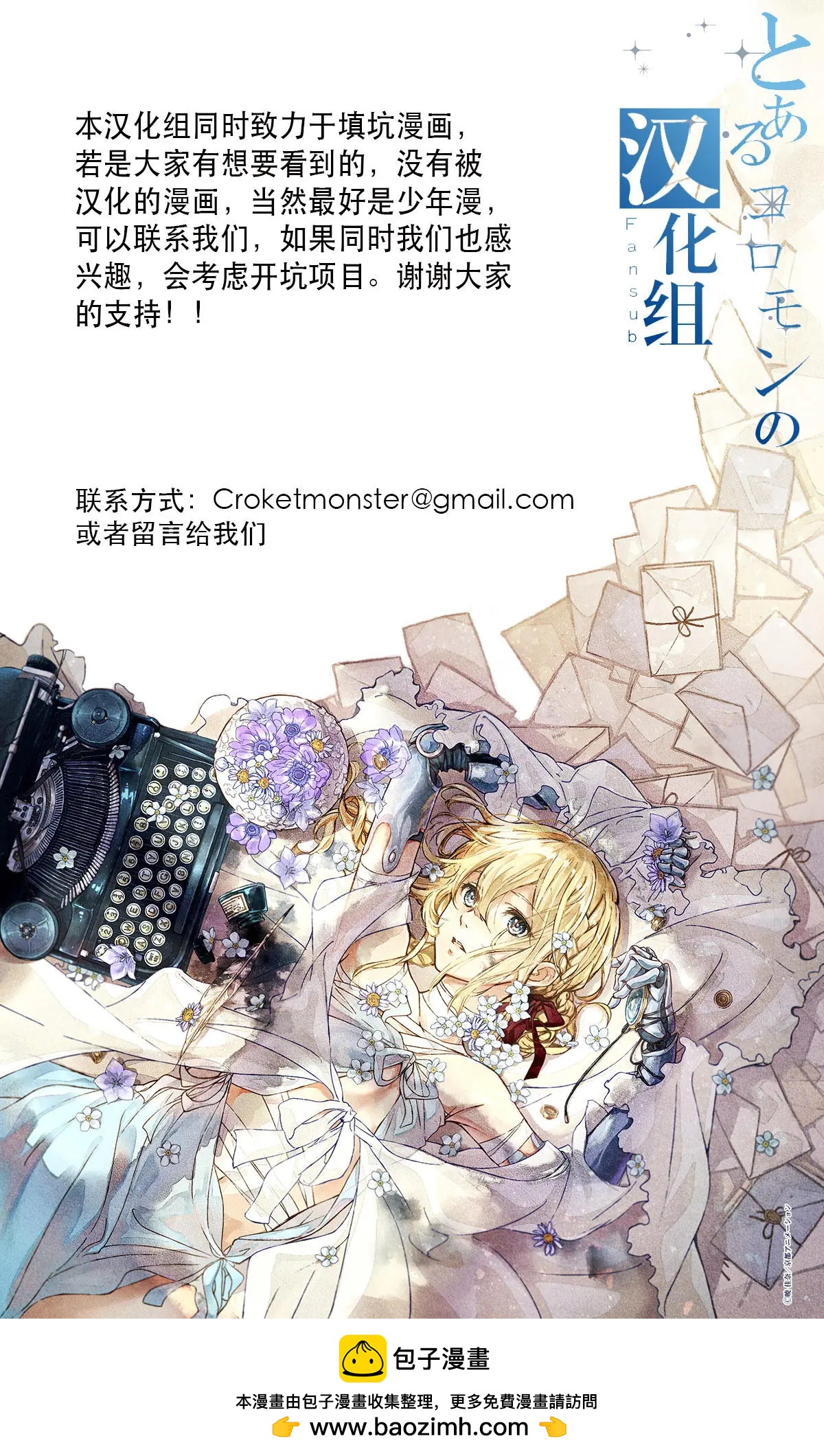 第04回33