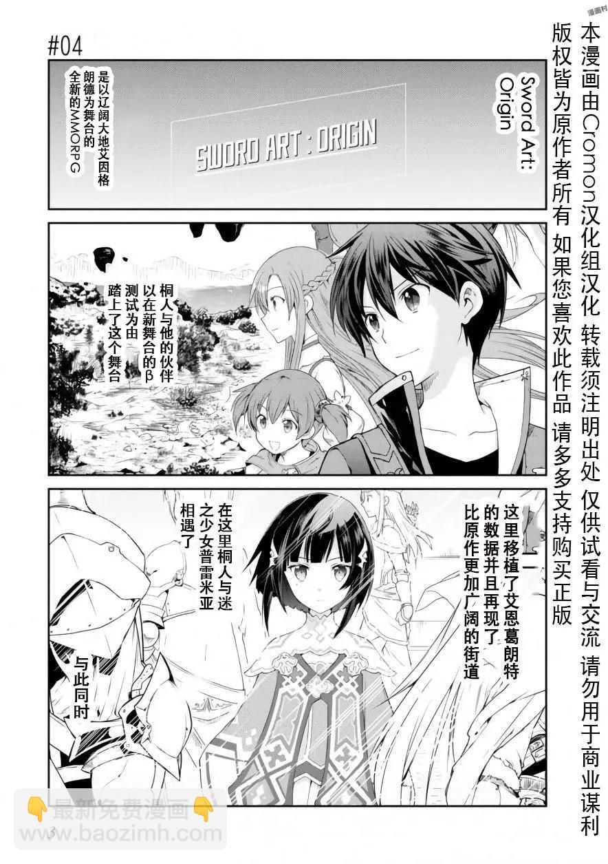 第04回4