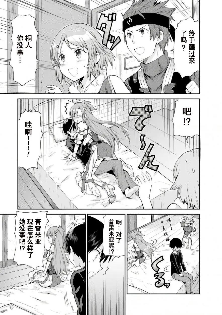 第04回8