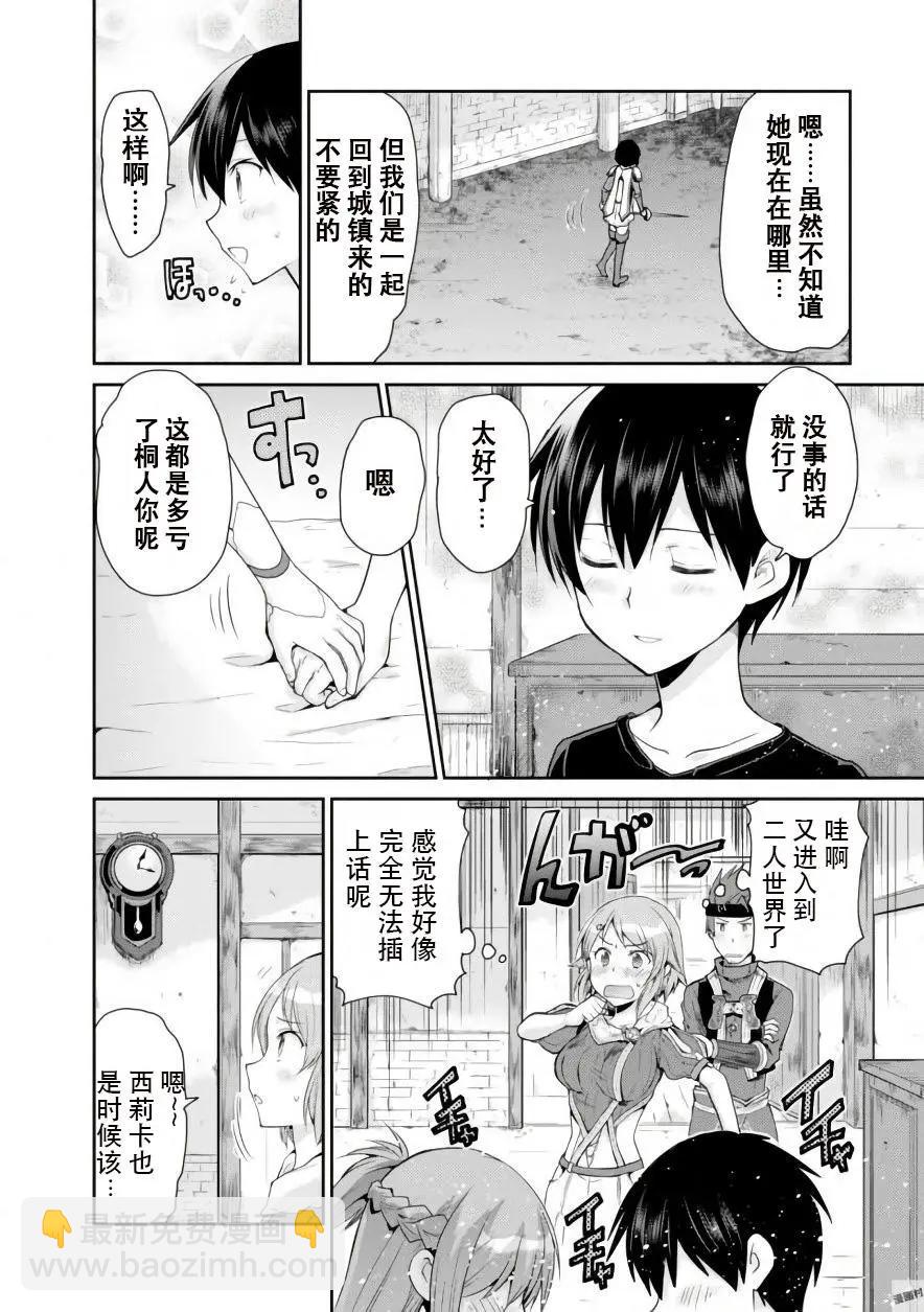 第04回9