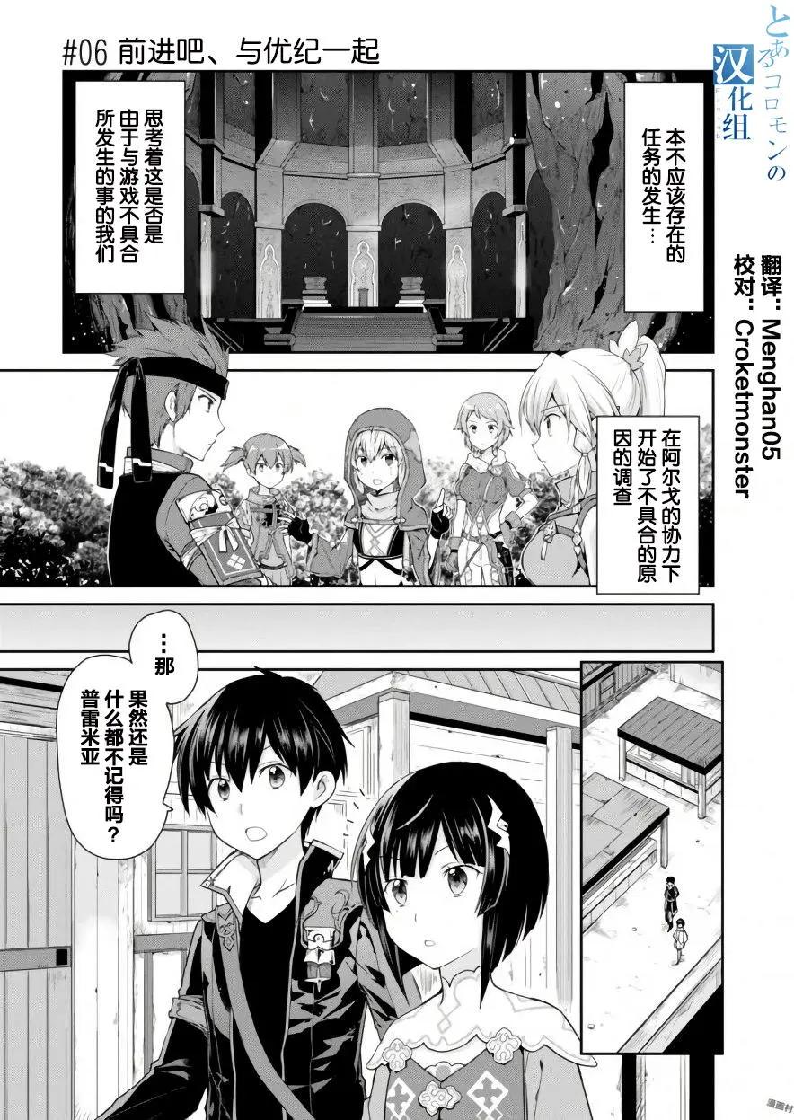 第06回0