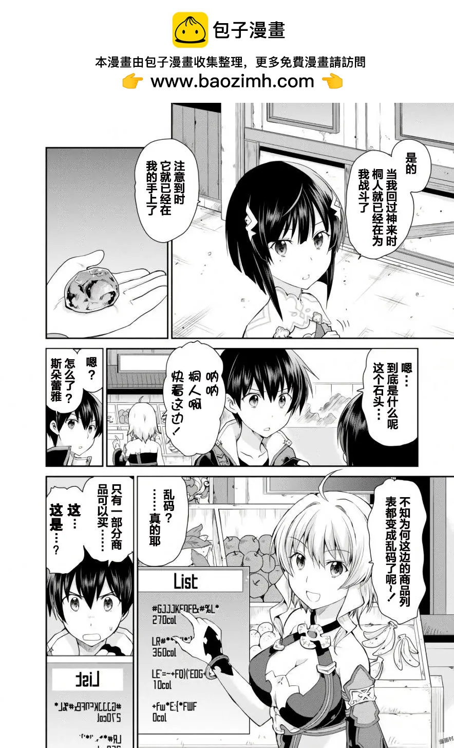 第06回1
