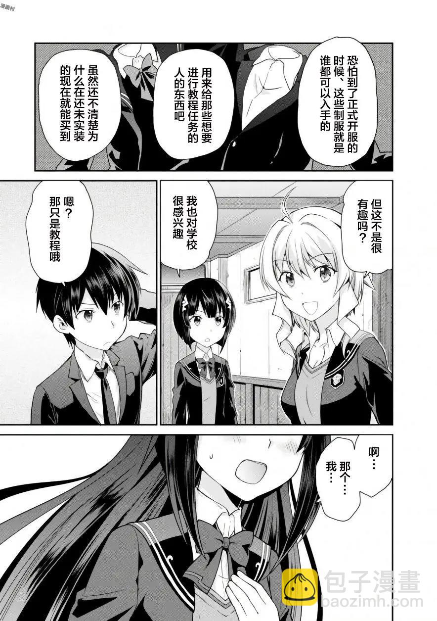 第06回10