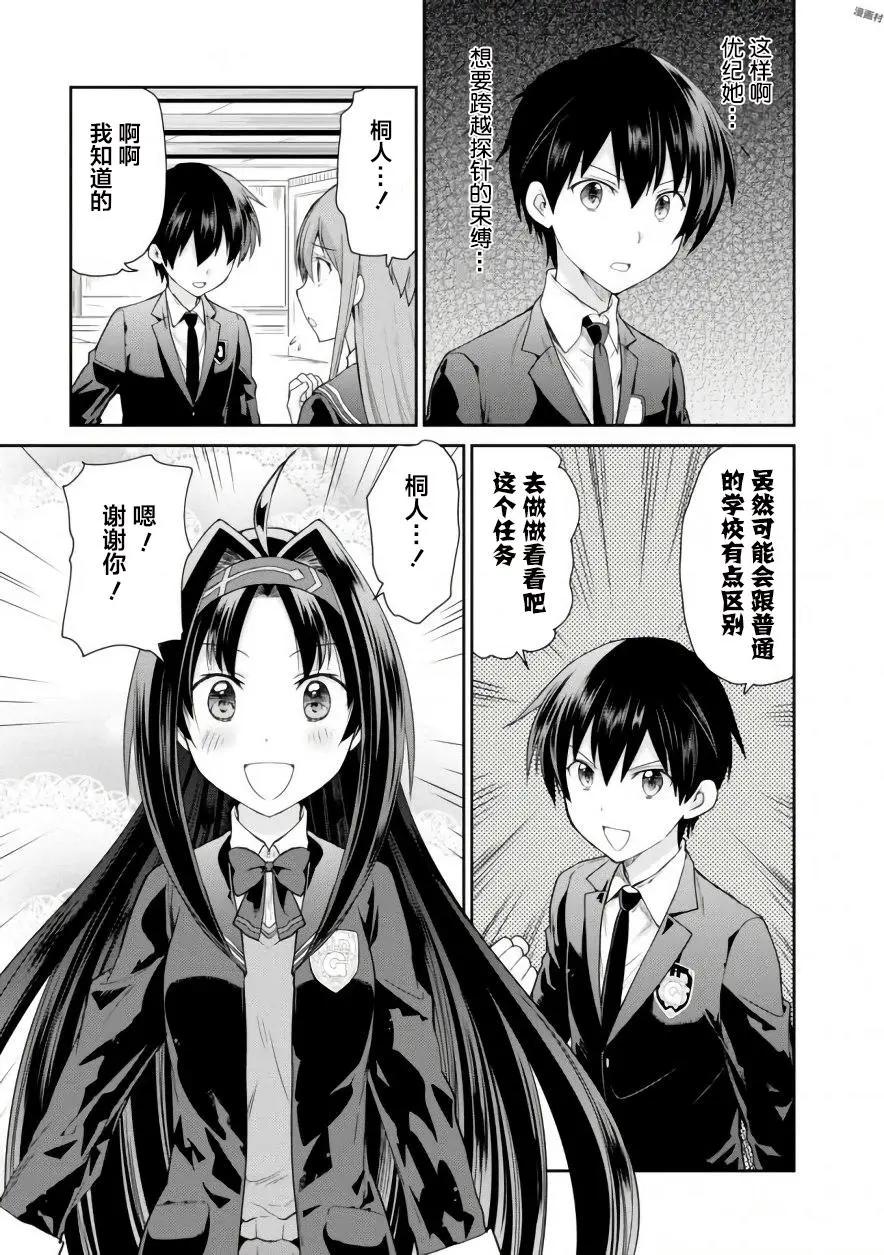 第06回12
