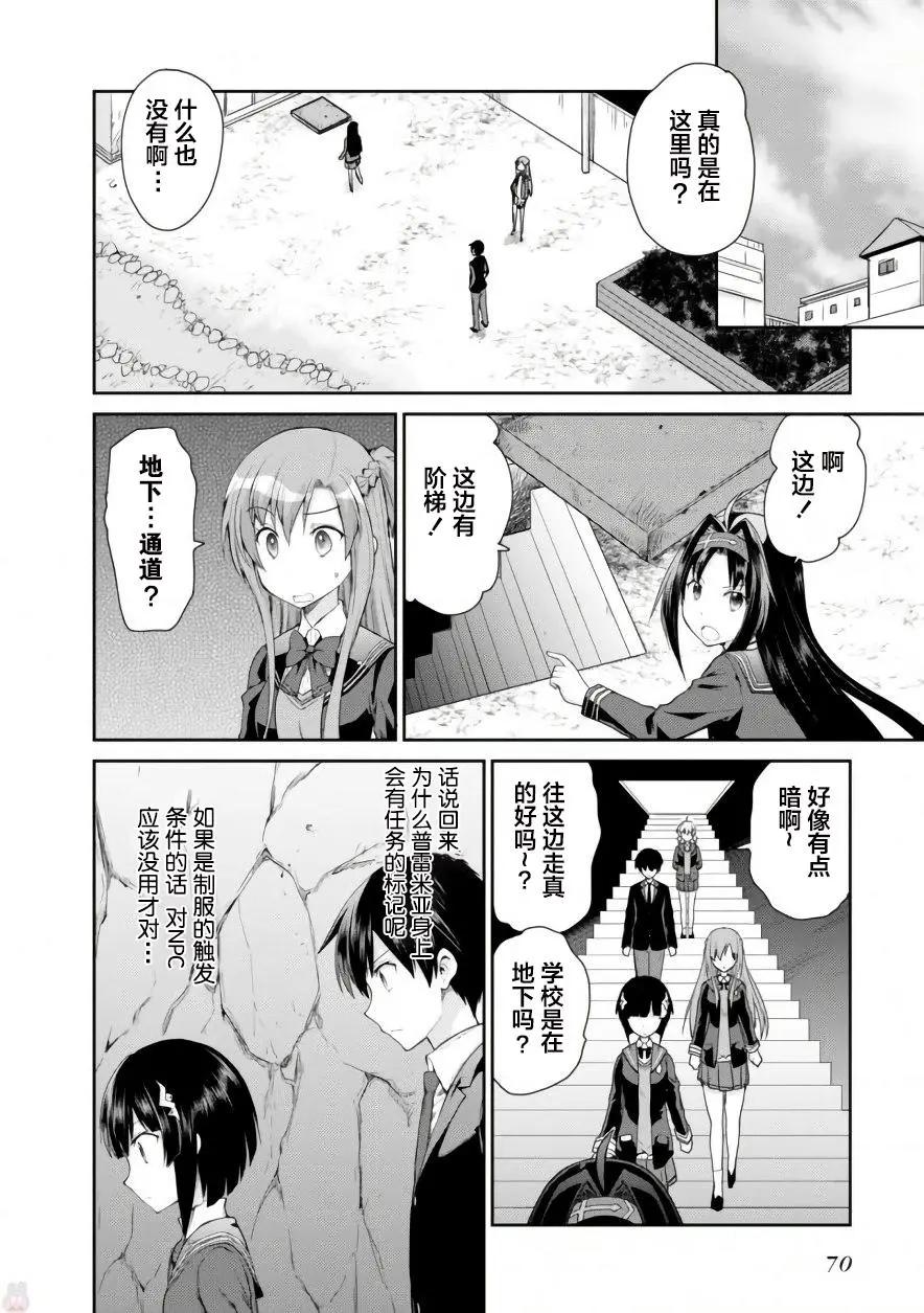 第06回13