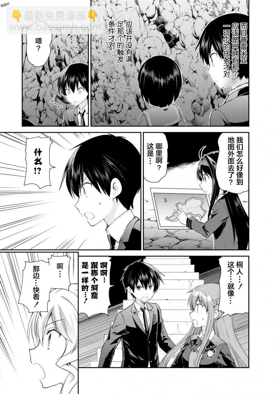第06回14