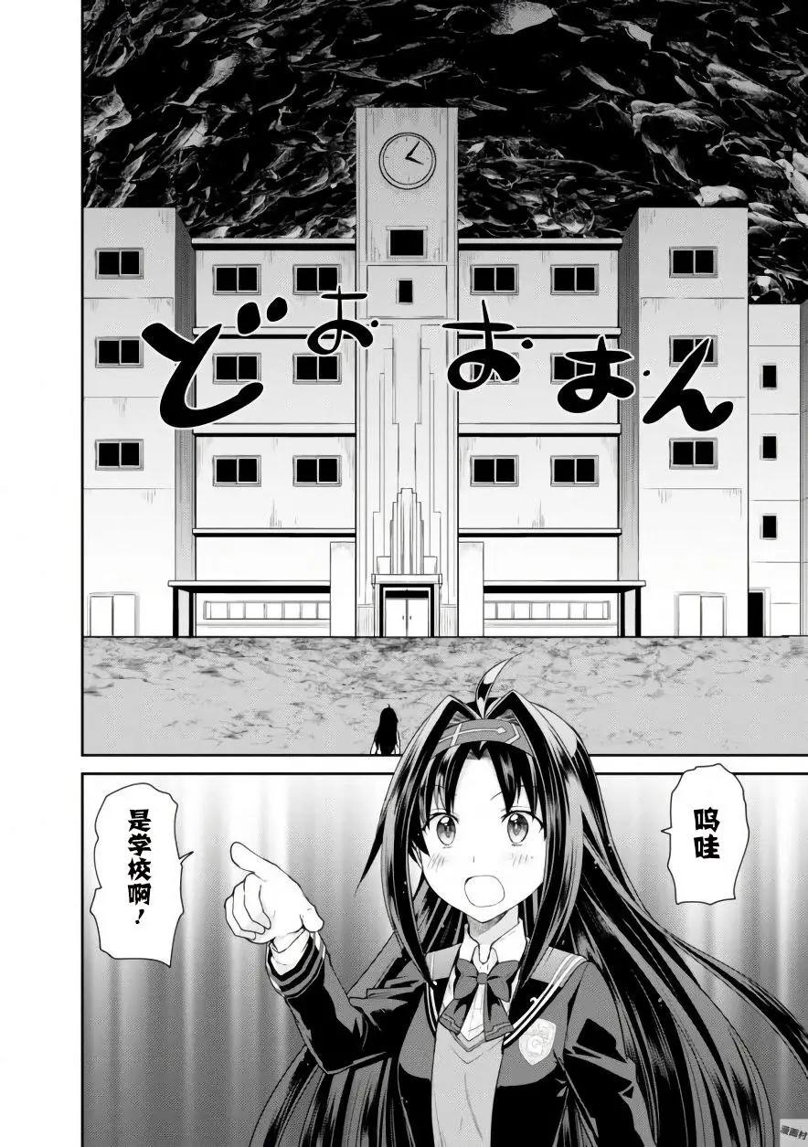 第06回15