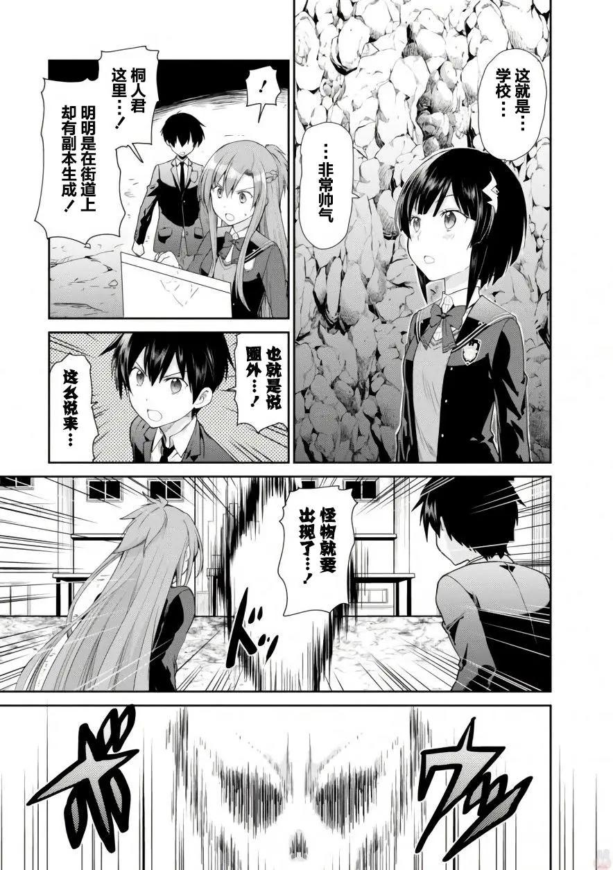 第06回16