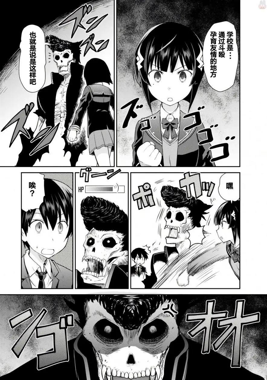 第06回20