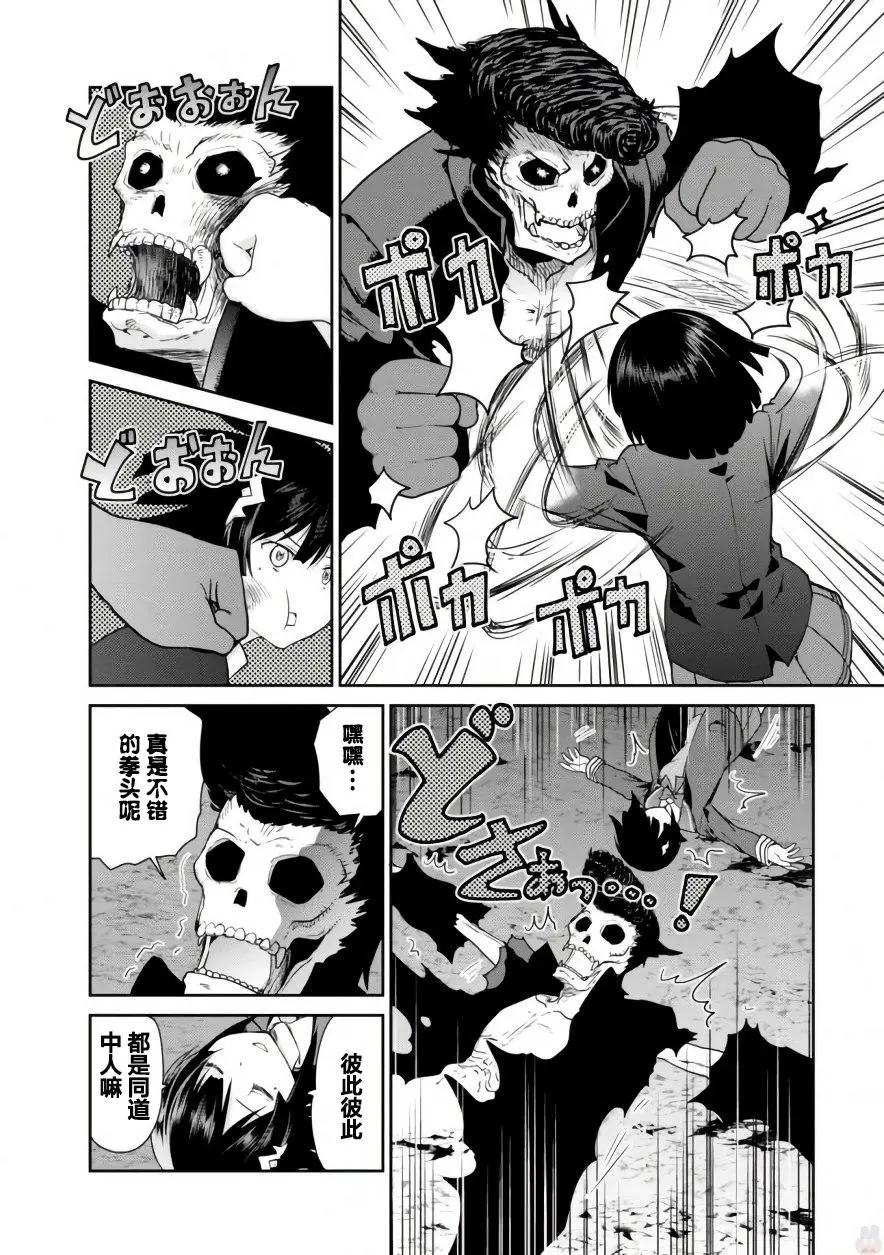 第06回21