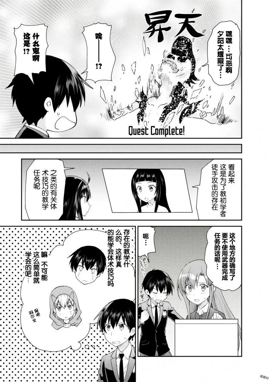 第06回22