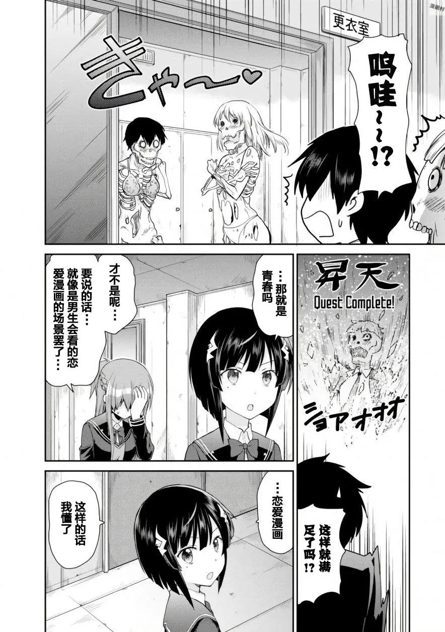 第06回25