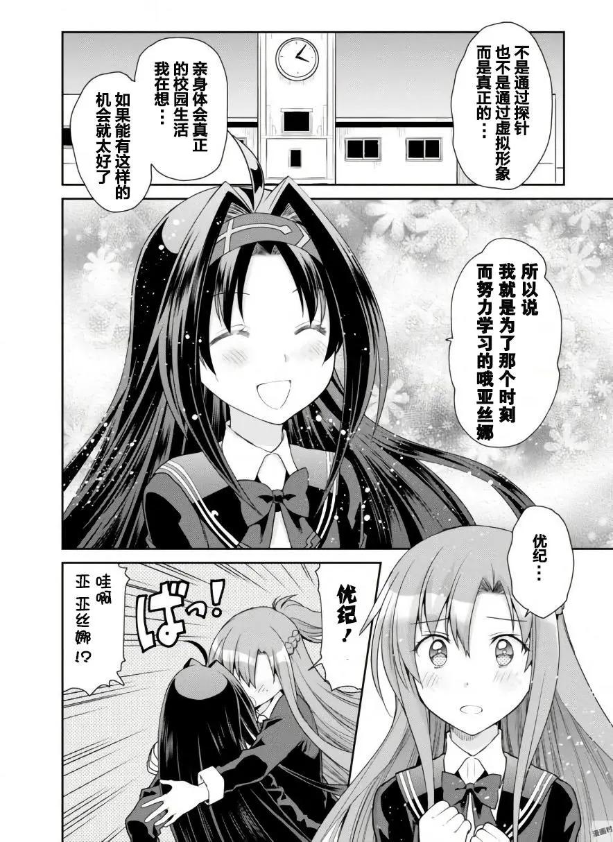 第06回27