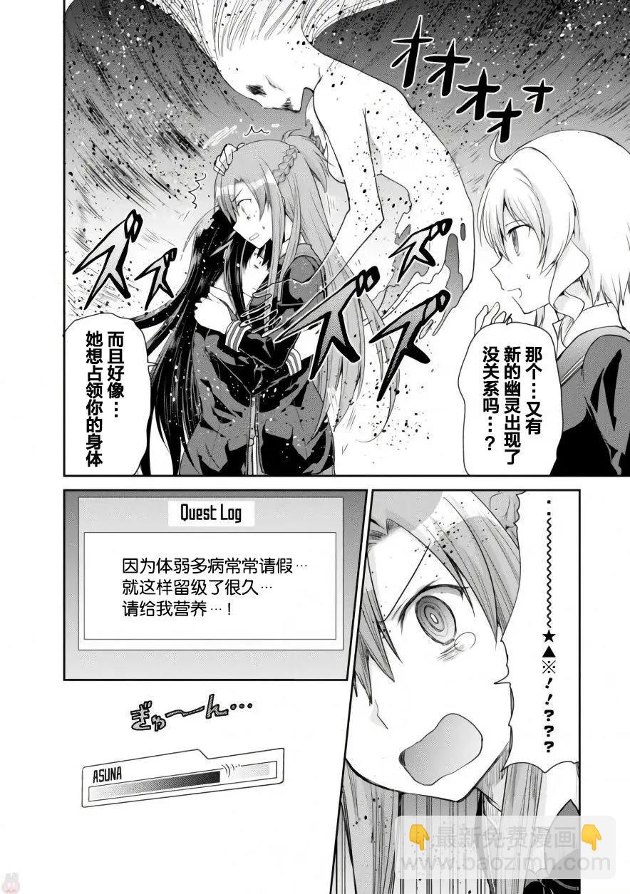 第06回29