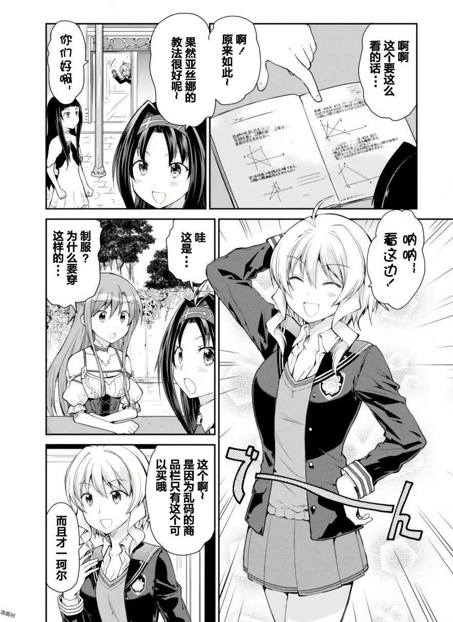 第06回3