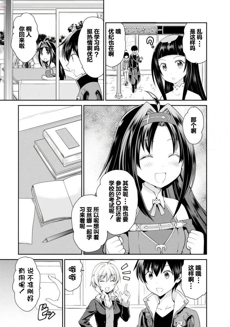第06回4