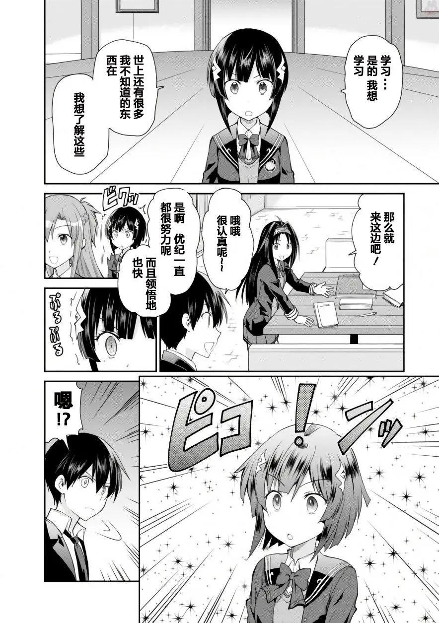 第06回7