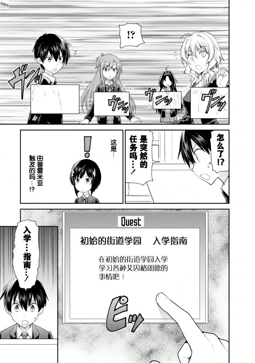 第06回8