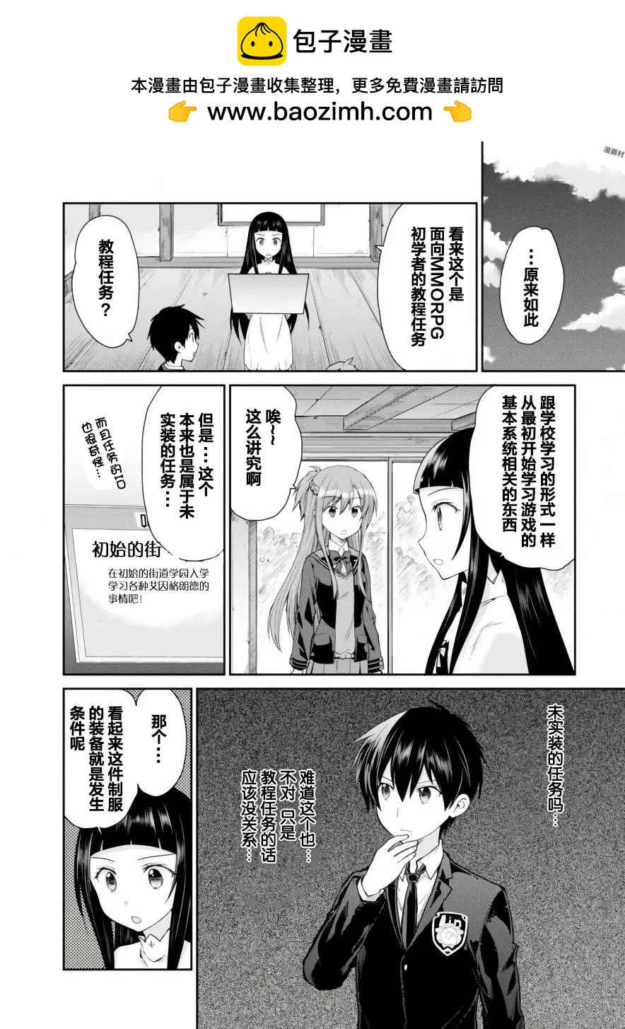 第06回9