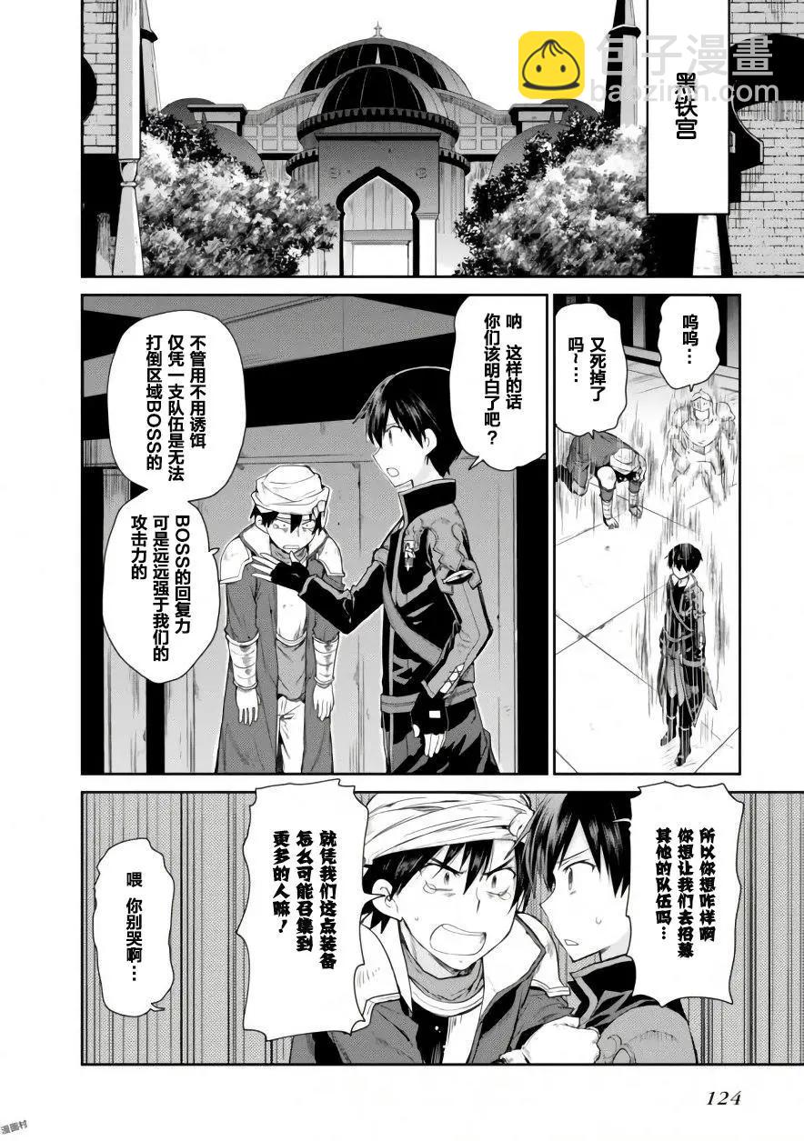 第08回15