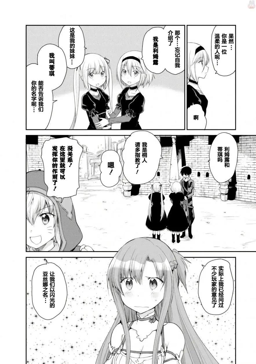 第08回21