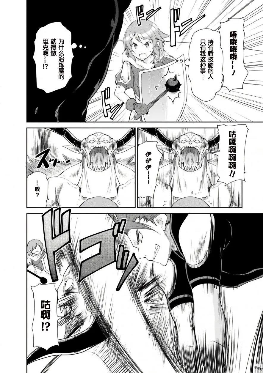 第08回23