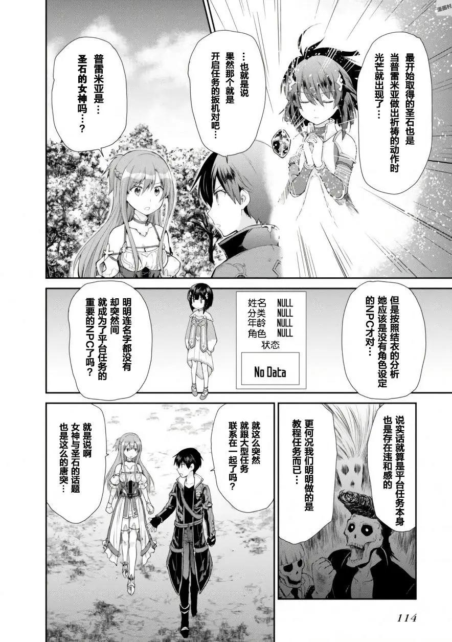 第08回5